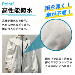 翌日発送！汚れを弾く！雨を弾く！傘が不要！【高機能撥水・防護服・雨具】飛沫 感染　抗菌 ウィルス 対策 男女兼用　 7枚目の画像