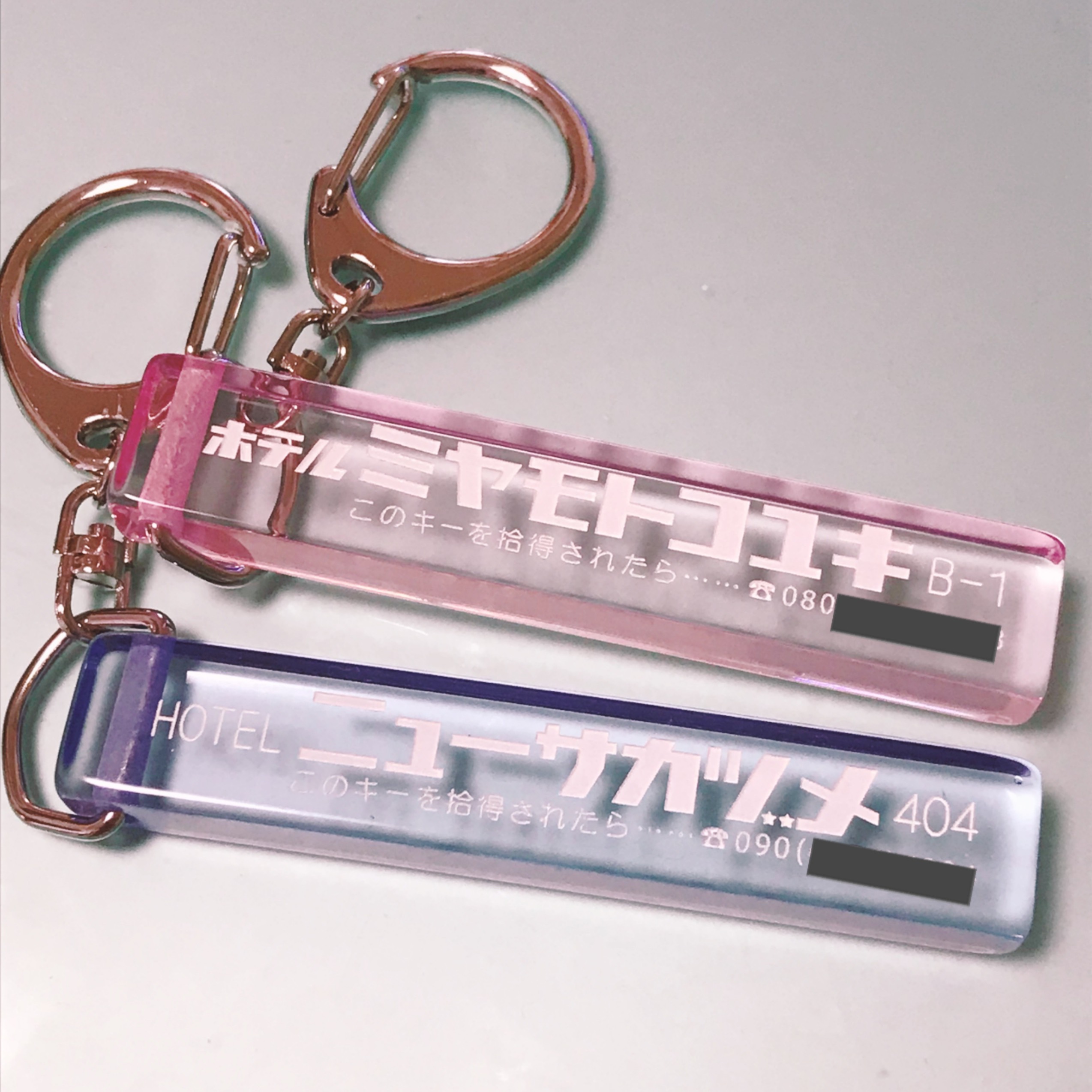 オーダーメイド》ホテルキーホルダー《再販24》 キーリング  