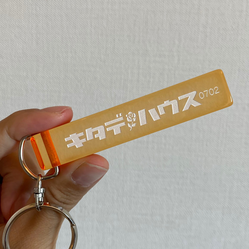 オーダーメイド》ホテルキーホルダー《再販24》 キーリング  