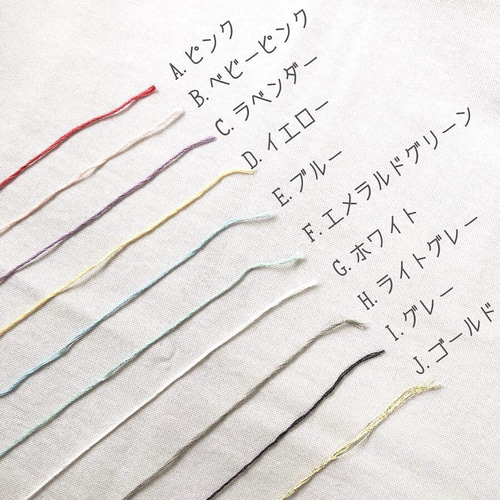 No.5③モダンカラー チャーム チュールヤーン オリジナル革タグ No.5②モダンカラー チャーム チュールヤーン オリジナル革タグ No.5③