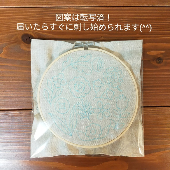 ウール刺繍キットNo.04　お家でほっこりウールステッチ時間を　初心者の方も完成できます♪完成後はファブリックボードに 5枚目の画像