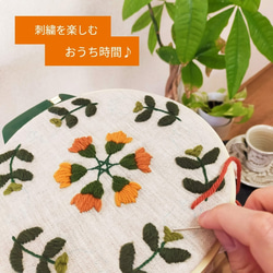 ウール刺繍キットNo.04　お家でほっこりウールステッチ時間を　初心者の方も完成できます♪完成後はファブリックボードに 8枚目の画像