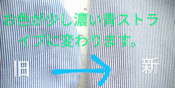 【夏】冷やせる保冷剤ポケット付き オールシーズンマスク 布フィルター付属  ノーズワイヤーポケットOP　L、Mサイズ 2枚目の画像