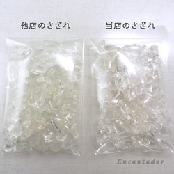 【再販】水晶さざれ（１００ｇ） 4枚目の画像