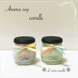 Aroma&Soy 2枚目の画像