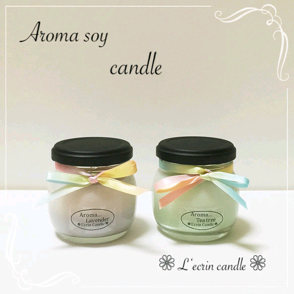 Aroma&Soy 2枚目の画像