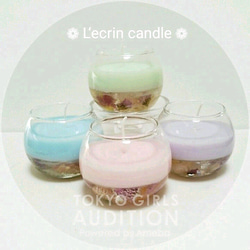 Botanical soy  candle 1枚目の画像