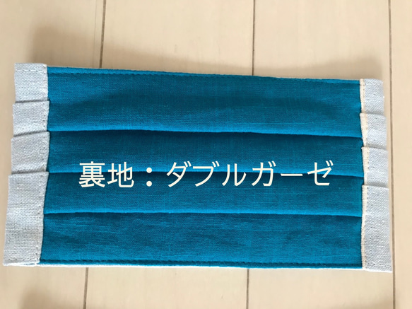 ＊洗って繰り返し使えるプリーツ布マスク　メンズサイズ《水色》＊ 2枚目の画像