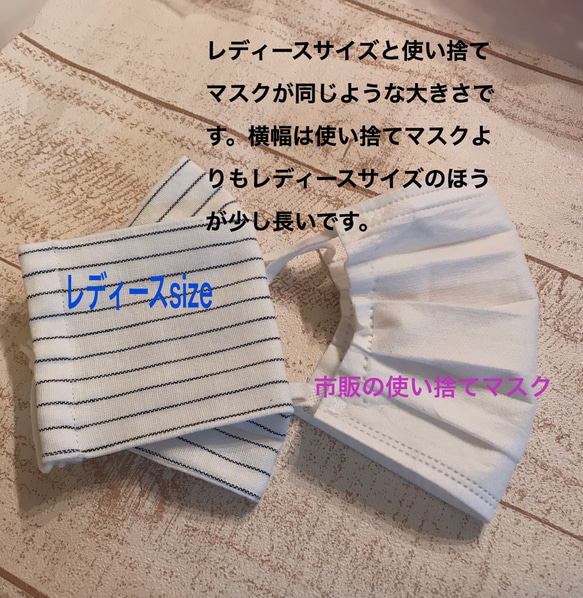 【親子マスク】親子お揃いマスク2枚セット！！お好きなマスクでお選びください！同色の2枚になります！ 8枚目の画像