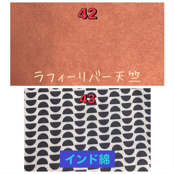 ２枚１セット【サイズと柄が選べる！】キッズ〜メンズ　受注製作　立体マスク　幼稚園・保育園・小中学生に　　親子お揃いで 9枚目の画像