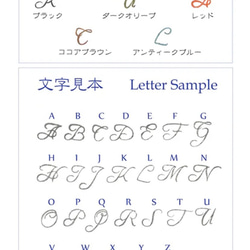 一文字チョーカー_アルファベット(イタリックフローリッシュ大文字)_ 鵲舎謹製【受注製作】 2枚目の画像