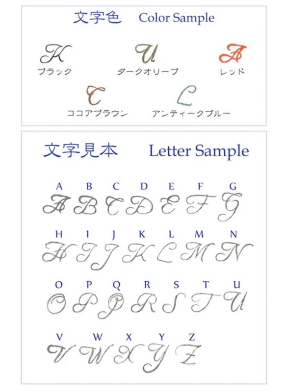 一文字チョーカー_アルファベット(イタリックフローリッシュ大文字)_ 鵲舎謹製【受注製作】 2枚目の画像