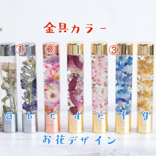 ♡オーダーページ♡固まるハーバリウム印鑑 固まるハーバリウム印鑑（シャチハタ・シルバー&リトルローズ）無料