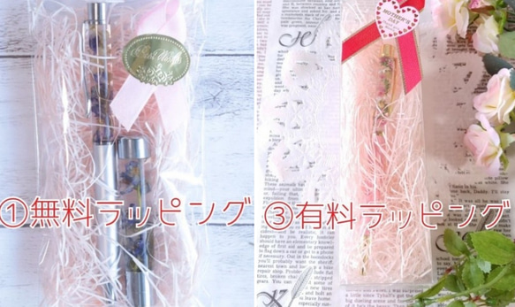 【選べるカラー】小花×クリスタルシャープペンシル＊固まるハーバリウム＊無料ラッピング 10枚目の画像
