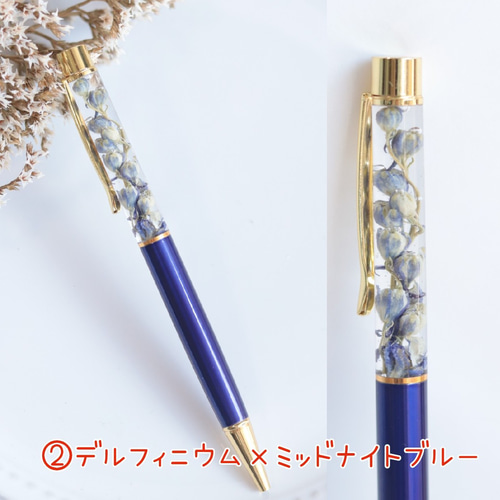 うさぎのペン立て No.1991 固まるハーバリウム うさぎのペン立て No. 2085 固まるハーバリウム - メルカリ