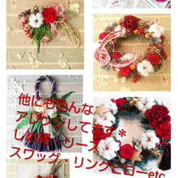 冬支度・バラ×小菊のお正月飾り＊八の字ローズピンク＊プリザーブドフラワー 4枚目の画像