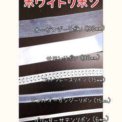 カラーオーダー制＊ふわっふわのアジサイ花冠＊プリザープドフラワー＊リストレット・ブートニアもオーダー可 7枚目の画像