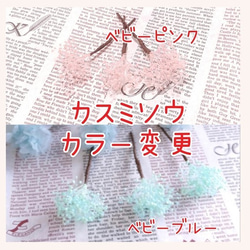 あじさいとオーロラかすみ草のヘッドドレス～ロイヤルパープル～プリザーブドフラワー＊選べるカラー 5枚目の画像