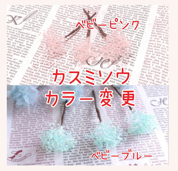 あじさいとオーロラかすみ草のヘッドドレス～モーニングイエロー～プリザーブドフラワー＊カラーオーダー可 5枚目の画像