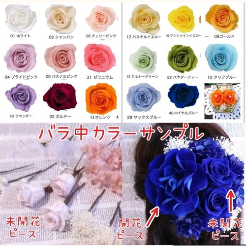選べるカラー＊花冠＆ヘッドドレスの2way仕様＊ブリザーブドフラワー 