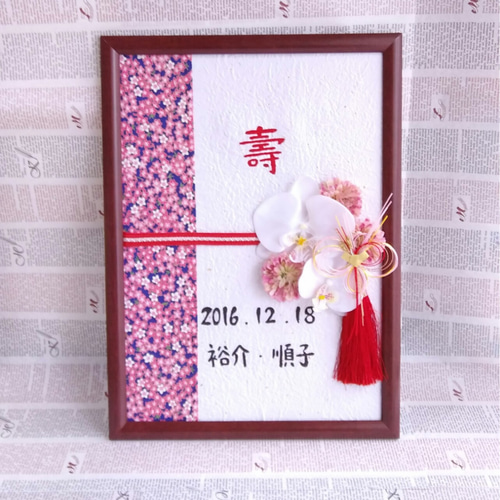 和風ウェルカムボード～胡蝶蘭とマムの熨斗～＊A3サイズ＊文字