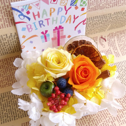 HAPPY BIRTHDAYギフトボックスＢ＊オレンジケーキ＊メッセージカード付＊プリザーブド 2枚目の画像