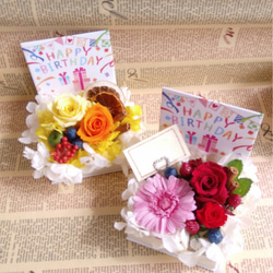 HAPPY BIRTHDAYギフトボックスＢ＊オレンジケーキ＊メッセージカード付＊プリザーブド 4枚目の画像