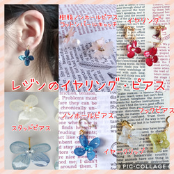 あじさいとオーロラかすみ草のヘッドドレス～ダスティピンク×ライラックmix～＊プリザーブド＊セミオーダーＯＫ 10枚目の画像