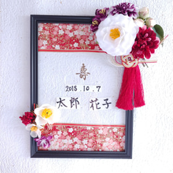 切り絵文字の和風ウェルカムボード～椿とマムの熨斗～＊A4サイズ＊切り