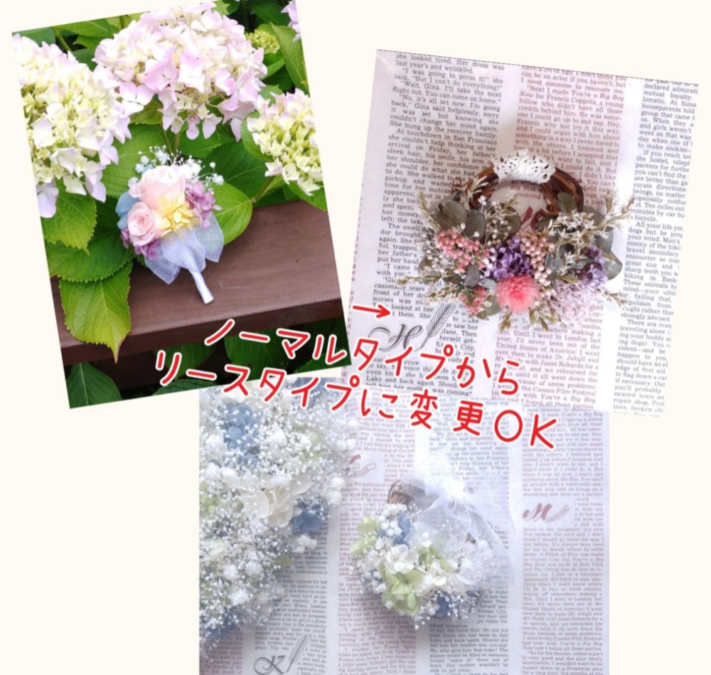 桜のハーフリースブーケ＆ブートニア&花冠＊プリザーブド&アーティフィシャルフラワー