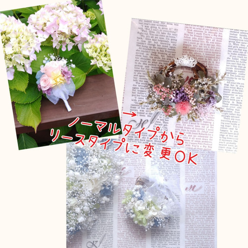 ラプンツェルカラー♡リースブーケ♡ウェディングブーケ