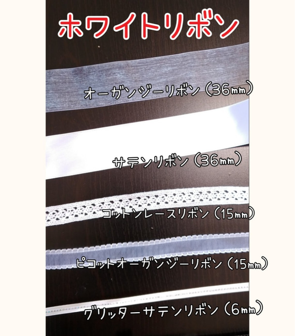 カラーオーダーＯＫ！三日月ナチュラルリースブーケ（土台30㎝）&ブートニア&ヘッドドレス＊プリザーブドフラワー 7枚目の画像