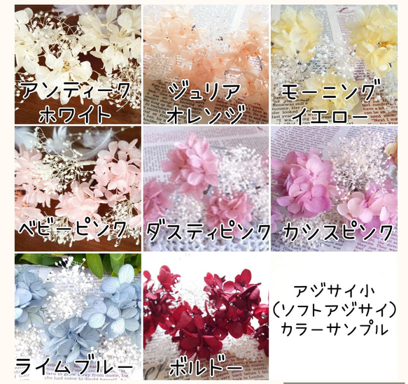 【カラーオーダーＯＫ】バラ&小花のナチュラルヘッドドレス＊プリザーブドフラワー&ドライフラワー 15枚目の画像