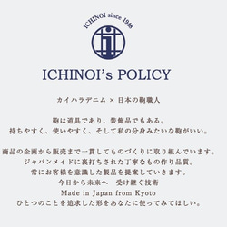 【京都 ichinoi 一の井 国産デニムトート】取り外し可能なショルダー付き 軽くて洗える優秀ＢＡＧ！ LIGHTBL 7枚目の画像