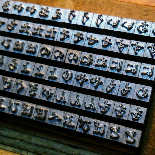 ヴィンテージ メタルスタンプ 0～9 アラビア数字 95個セット 判子 刻印 ヴィンテージ メタルスタンプ 0～9 アラビア数字 95個セット