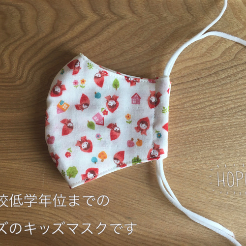 送料無料☆ダブルガーゼの立体マスク✳︎赤ずきんちゃん✳︎キッズ