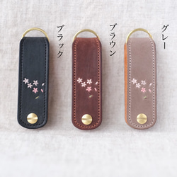 手のひらサイズのキーケース 桜の刺繍 3枚目の画像