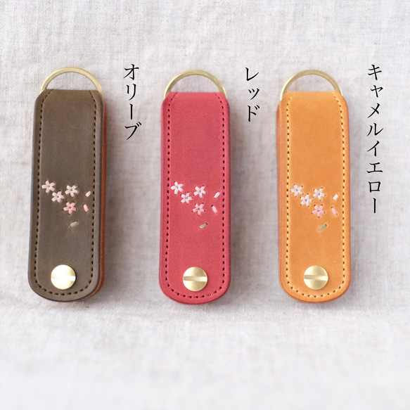 手のひらサイズのキーケース 桜の刺繍 4枚目の画像