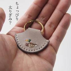 カモ 手縫い 刺繍のキーホルダー（ライトグレー） 4枚目の画像