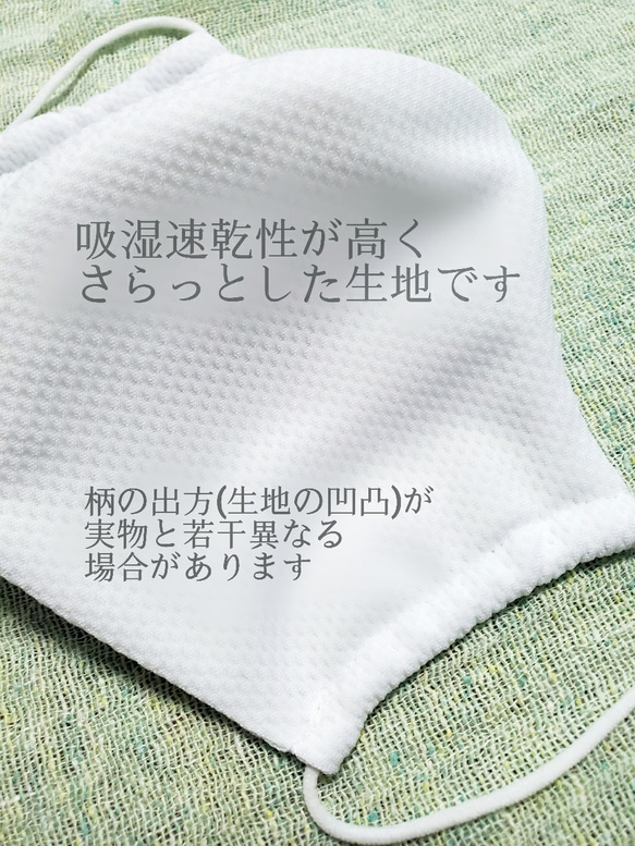 【再販！人気！】◯送料無料◯さらっと涼しいメッシュニットマスク◯夏マスク◯フィルター内蔵◯ 2枚目の画像