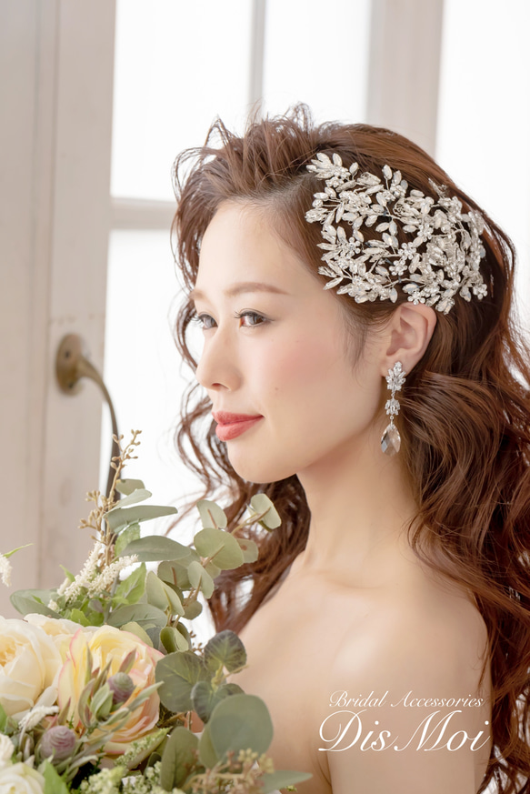 ヘッドドレス 結婚式　花嫁 ヘアアクセサリー ヘッドアクセサリー ウェディング ブライダル　フラワー　リーフ　小枝 14枚目の画像