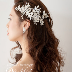 ヘッドドレス 結婚式　花嫁 ヘアアクセサリー ヘッドアクセサリー ウェディング ブライダル　フラワー　リーフ　小枝 3枚目の画像