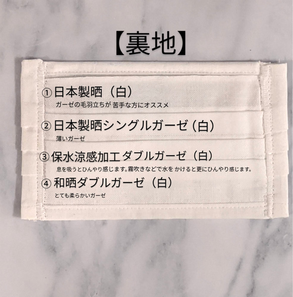 再販【送料無料】2枚セット/不織布マスクカバー/洗えるマスクカバー/色とサイズが選べる/プリーツタイプ/コットン100％ 7枚目の画像