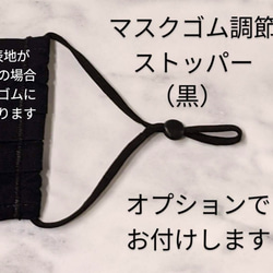 再販【送料無料】2枚セット/小さめサイズ/洗えるマスク/プリーツマスク/ハーフリネン/ノーズワイヤー入/内ポケット付 9枚目の画像