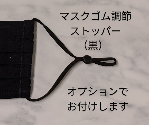 再販【送料無料】2枚セット/小さめサイズ/選べる裏地/プリーツマスク/シンプルマスク/洗えるマスク/ノーズワイヤー入/黒 9枚目の画像