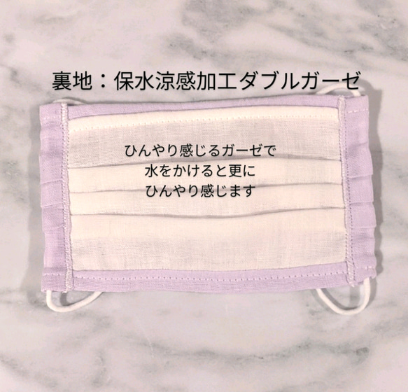 再販【送料無料】選べる2枚セット/夏マスク/キッズサイズ/子供マスク/洗えるマスク/プリーツマスク/ノーズワイヤー入 5枚目の画像