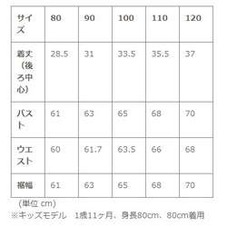 【Kidsベスト】アロハ柄　バーククロス　ミント　80、90、100、110、120cm 6枚目の画像