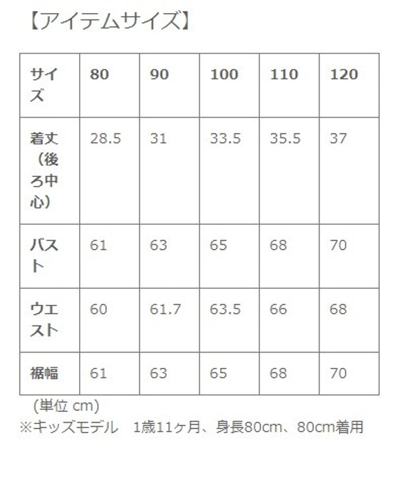 【Kidsベスト】アロハ柄　バーククロス　ミント　80、90、100、110、120cm 6枚目の画像