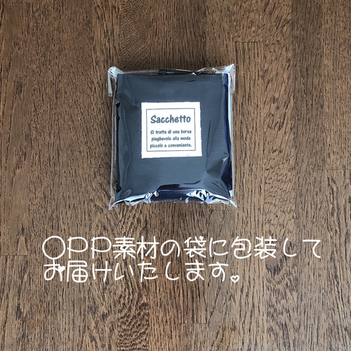 ちびすけ様7/8⭕️vintage染め❗️コットンマルシェバッグ　エコバッグ コットン マルシェバッグ エコバッグ ショッピングバッグ