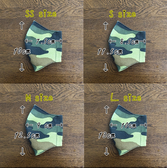 【送料無料】迷彩柄（カーキ ）マスク♡抗菌加工の裏地に変更できます⭐︎５サイズ⭐︎ゴム色2色⭐︎ 2枚目の画像